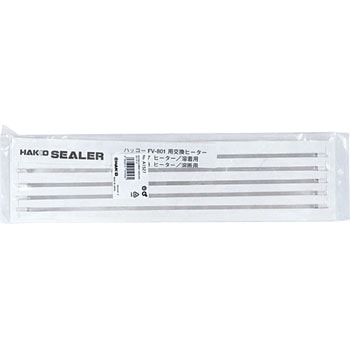 焊接加热器HAKKO白光A1527